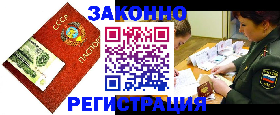 регистрация для школы в Карабаново