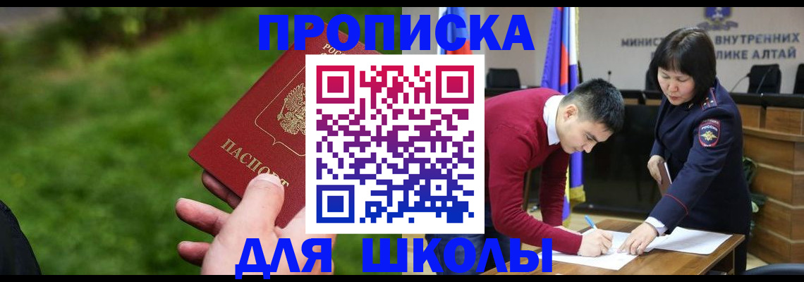 регистрация в Карабаново